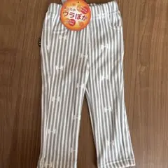 ズボン