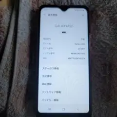 GalaxyA20 レッド ケース付き