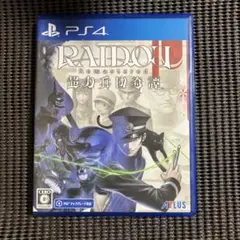 PS4 RAIDOU Remastered: 超力兵団奇譚 ライドウリマスター