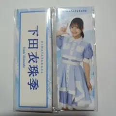 Item thumbnail for item b6a86c5e-ff26-4a5e-b657-1712e804f2a5