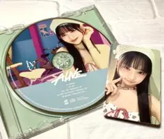 IVE ALIVE 通常盤 レイ 【新品未使用】