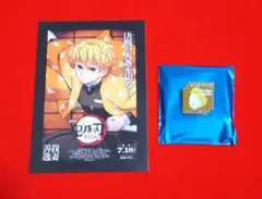 鬼滅の刃　劇場版　無限城編　ピンズ　入場者特典　桑島慈悟郎　我妻善逸
