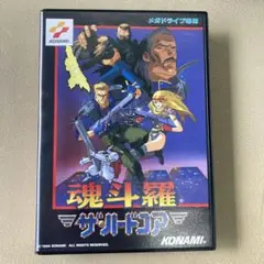魂斗羅 ザ・ハードコア コントラ メガドライブ セガ