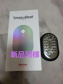 2025年最新】電気ブラシ スマスビートの人気アイテム - メルカリ