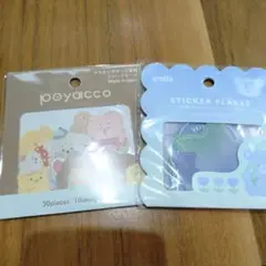 フレークシール