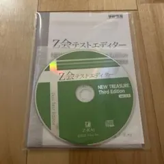 2025年最新】テストエディターの人気アイテム - メルカリ