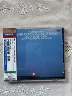 ★チャイコフスキー ★交響曲第6番「悲愴」★キングレコード創業65周年特別企画★