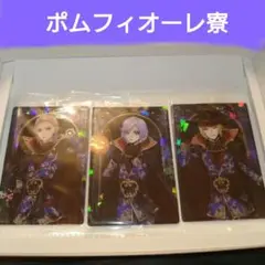 ツイステ ポムフィオーレ寮 ツインウエハース3 スケアリーモンスターズ カード