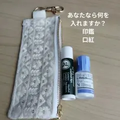 【気まぐれセール】【写真追加】インド刺繍リボンのホワイトキーケース　ポーチ