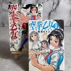 【中古】 かぶきの多聞 大江戸痛快時代劇 第１巻/実業之日本社/湯浅ひとし かぶきの多聞～大江戸痛快時代劇～1 (マンガの金字塔) | 湯浅