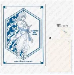 Item thumbnail for item ec5286c6-8755-46a6-b7d0-4173a077f69f