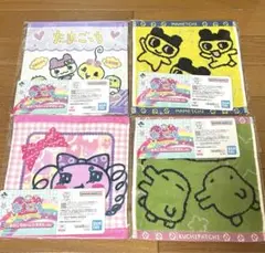 たまごっち 一番くじ E賞 あのころのハンドタオル 4点セット