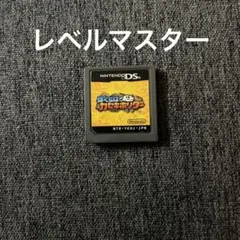 ぼくらはカセキホリダー