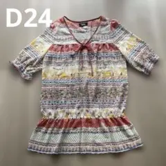 Item thumbnail for item edfd73c7-b263-4f02-a7f4-84f520d6465d