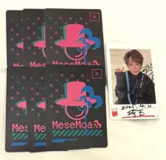 気まぐれプリンス MeseMoa. めせもあ。　グッズ