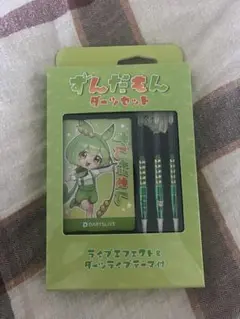 【週末最終値下】ずんだもん ダーツセット Amazon.co.jp: ずんだもん コラボダーツ ダーツライブカード付き