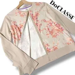 美品♡　ドゥクラッセ　上品♡　花柄　カーディガン　ベージュ