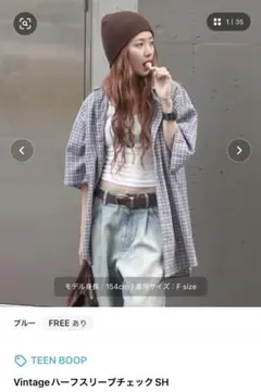 【値下げ不可】teen boop vintageハーフスリーブチェックSHブルー