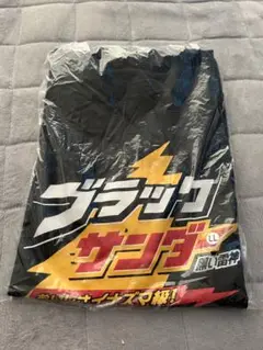 ブラックサンダー Tシャツ LLサイズ