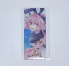 FGO 最終再臨展 編成画面風カード アストルフォ