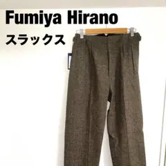 Fumiya Hirano スラックス ブラウン系