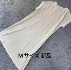 フレンチスリーブ裾サイドスリットワッフルワンピースクリームM新品