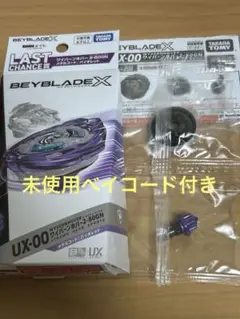 Item thumbnail for item bf62f130-2456-4abb-a4c4-7c798ec75af8