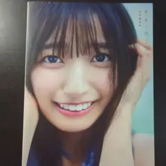 五百城茉央1st写真集　笑顔の作り方