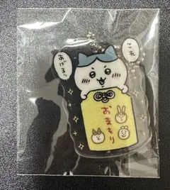 2025年最新】ちいかわ ノベルティ おまもりの人気アイテム