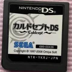 ニンテンドーDSソフト　カルドセプトDS