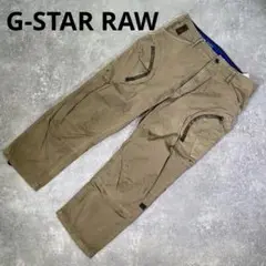 G-STAR RAW【W34】ROVIC 3D AIRFORCE RELAXED