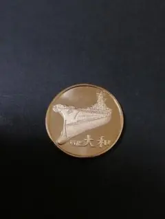 Item thumbnail for item c515fdf4-efd8-48bf-baf1-cb12ede45a83