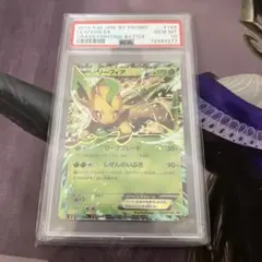 【PSA10】リーフィアEX PROMO プロモーション（さいとうなおき） サンダースEXリーフィアEXシャワーズEXプロモPSA10XY-Pさいとう