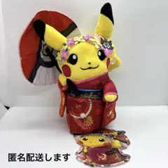 ピカチュウ 舞妓さん　ぬいぐるみ ピカチュウ 京都限定 舞妓