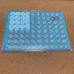 キャラ福くじ　おなまえカスタム 1color Blue シアン　B賞