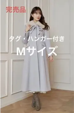 【完売品】Her lip to Mirage Tippet Long Coat