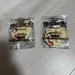 クレヨンしんちゃん　映画　前売り特典　非売品　2025 灼熱のカスカベダンサーズ