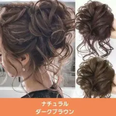 ウィッグ つけ毛 ヘアアクセサリー ポニーテール カール ゆるふわ巻 ブラウン