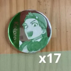 Item thumbnail for item 5512bee2-3681-4195-8921-d96f93187eaf