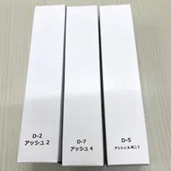 BANANA FISH DMMくじポスターセット D-2 D-5 D-7 未開封