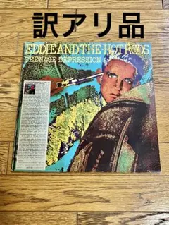 2025年最新】EDDIE＆THE_HOT_RODSの人気アイテム - メルカリ