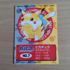 ポケモンキッズカード ピカチュウ