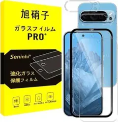 ⭐️ Google Pixel 9 Pro ガラスフィルム2枚 カメラフィルム2枚
