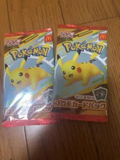 ポケモンカードゲーム マクドナルド ハッピーセット2025 プロモカードパック