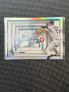 Item thumbnail for item b200a6ab-8573-4d27-970d-9a2243e59836