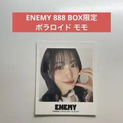 TWICE ENEMY 888 限定BOX ポラロイド モモ