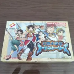 GBA 幻想水滸伝カードストーリーズ　箱説明書付
