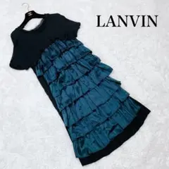 【新品】LANVIN ランバン シルクフリルワンピースS アルベール・エルバス