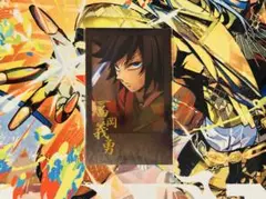 鬼滅の刃 ufotable dining チェキ風ブロマイド 冨岡義勇