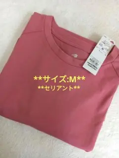 セリアント新品 セリアントレディース チュニック M